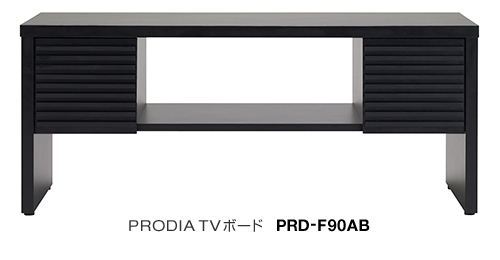 PRODIA TVボード「PRD-F90AB」 製品本体 イメージ